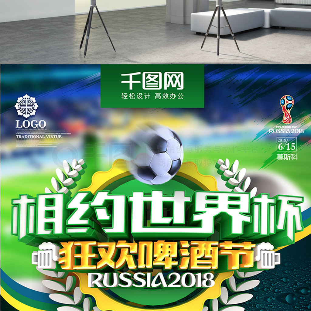 兹夺冠的